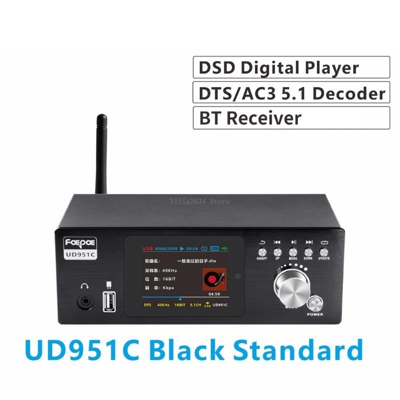 Bộ giải mã DSD Clear Sound UD9 - đánh giá và giá Surround Sound Decoder
