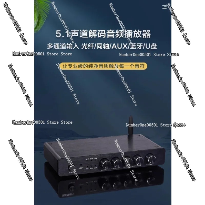 Hi-Fi Bluetooth Audio Decoder  - đánh giá và giá Surround Sound Decoder