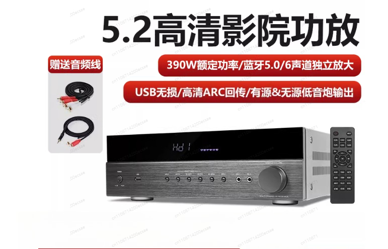 AV-6188HD True Surround Sound  - đánh giá và giá Surround Sound Decoder